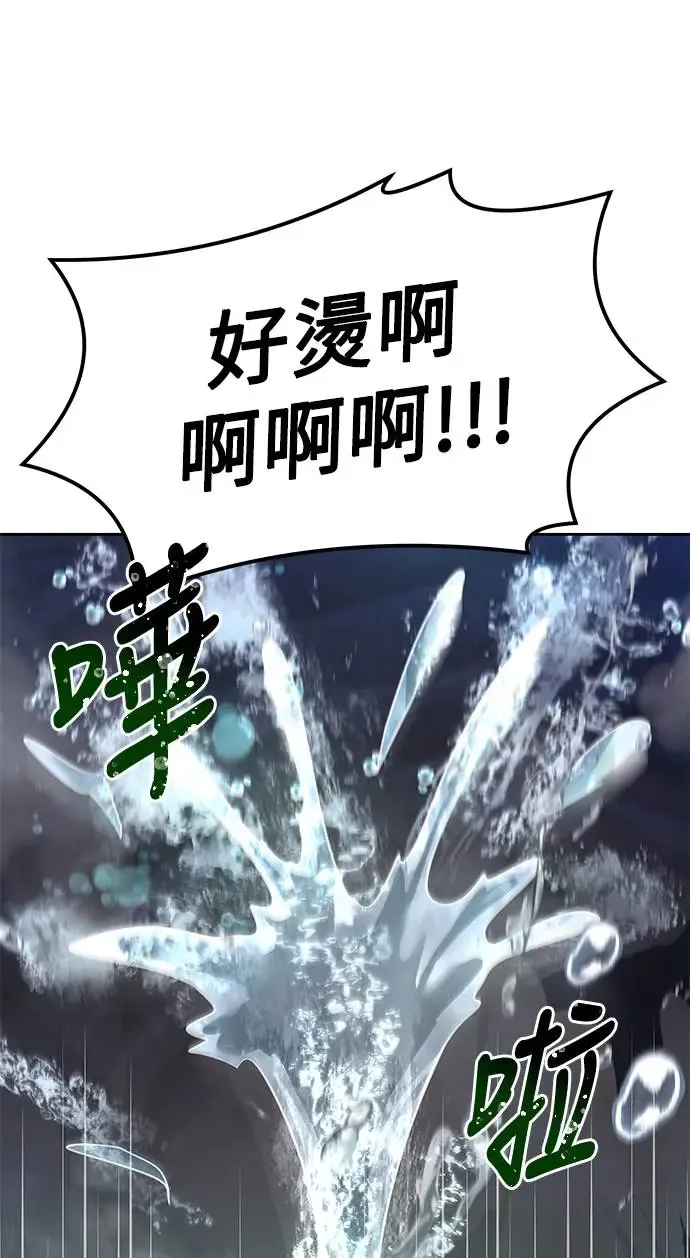 第10话 第20页