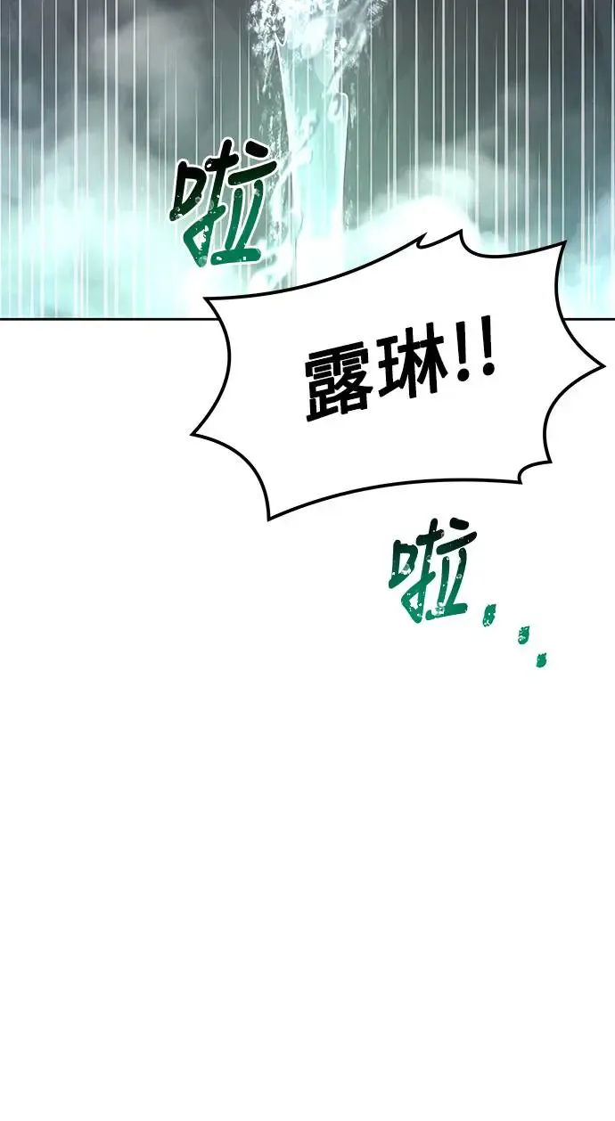 第10话 第21页
