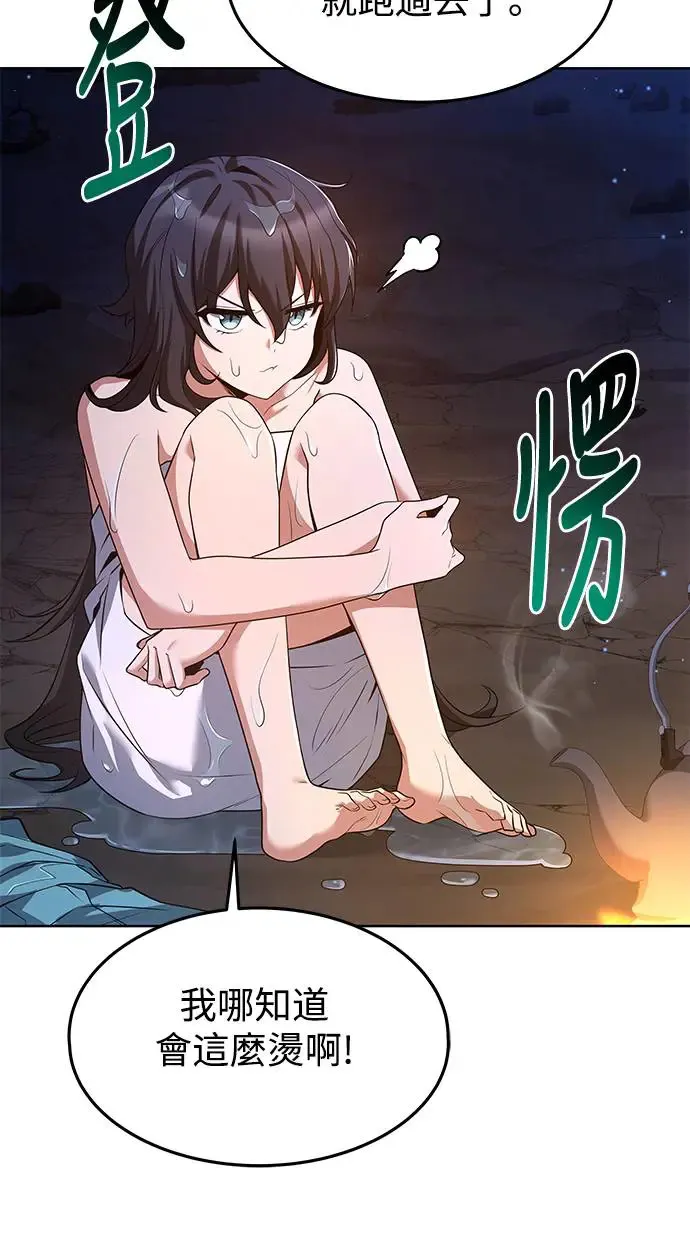 第10话 第23页