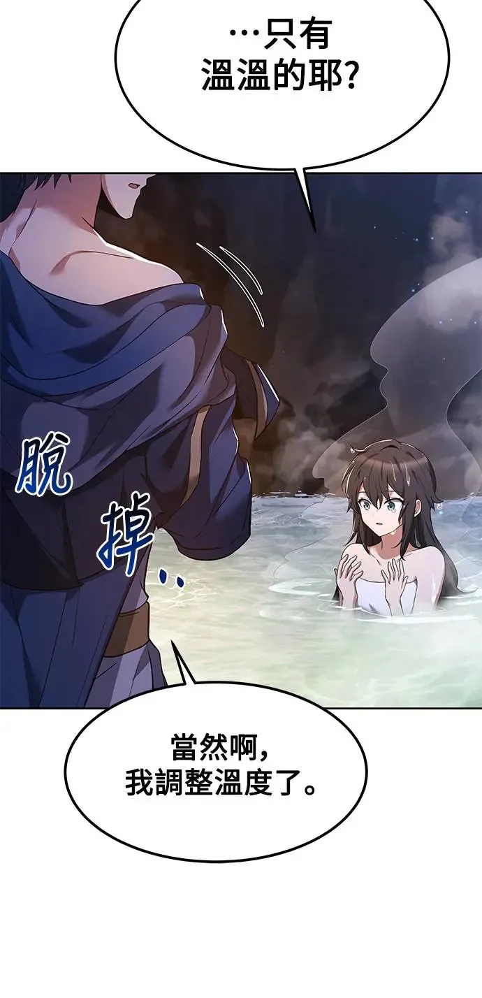 第10话 第32页