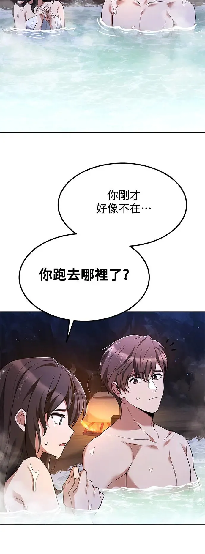 第10话 第34页