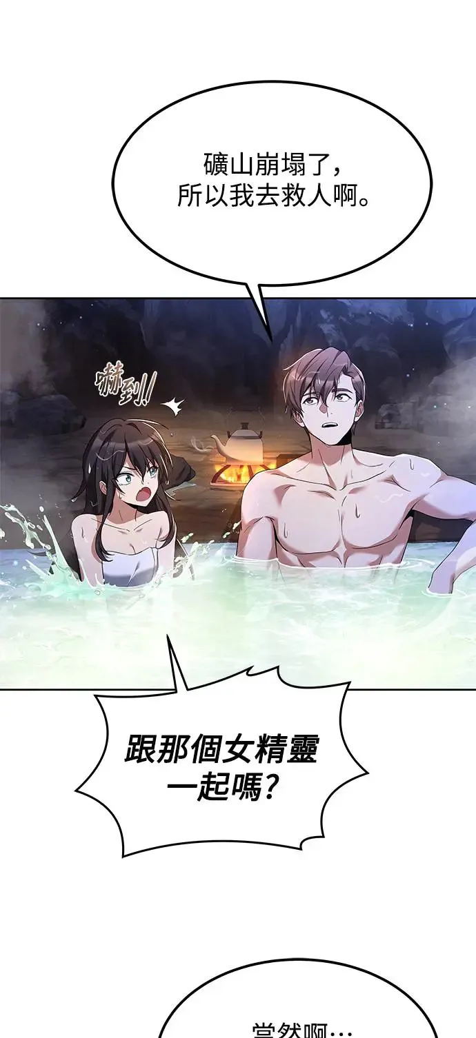 第10话 第35页