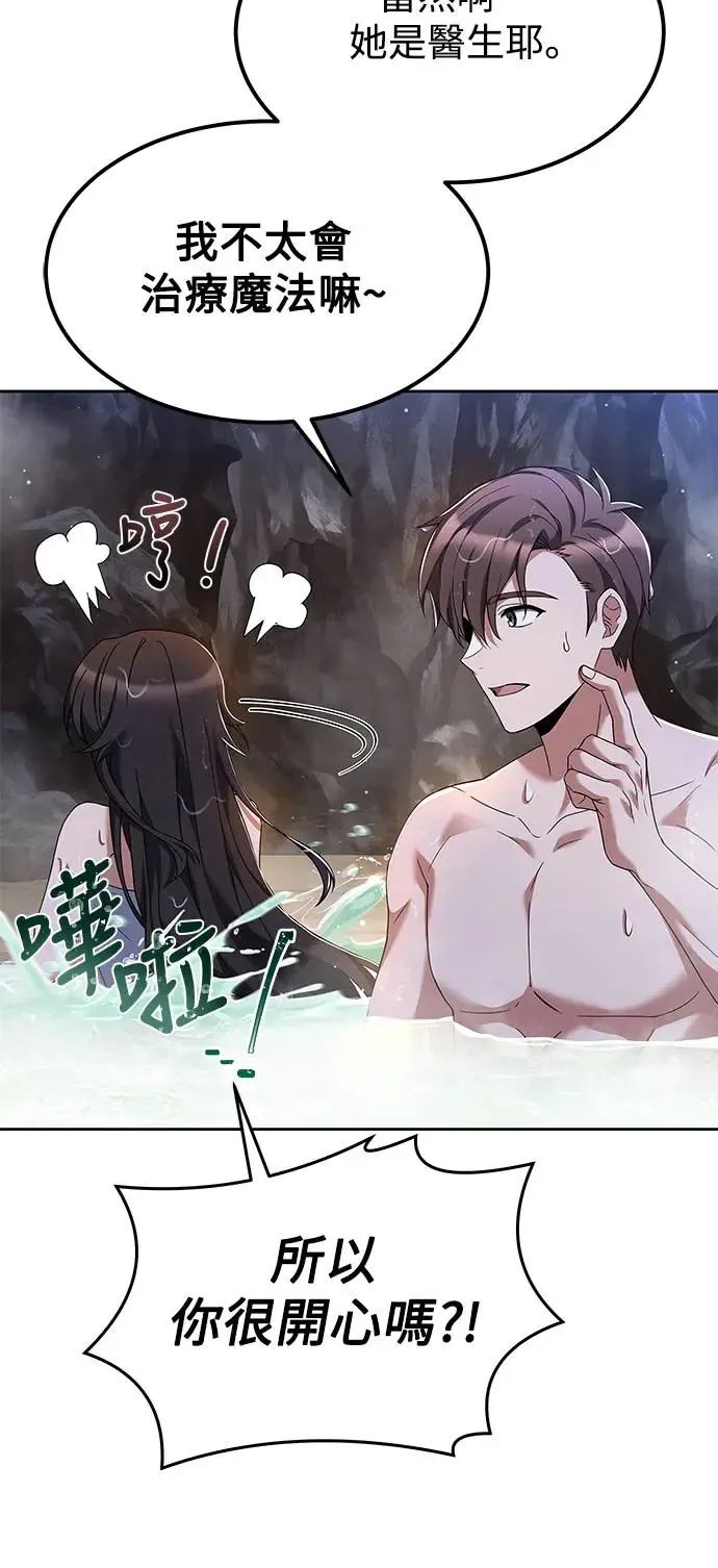 第10话 第36页