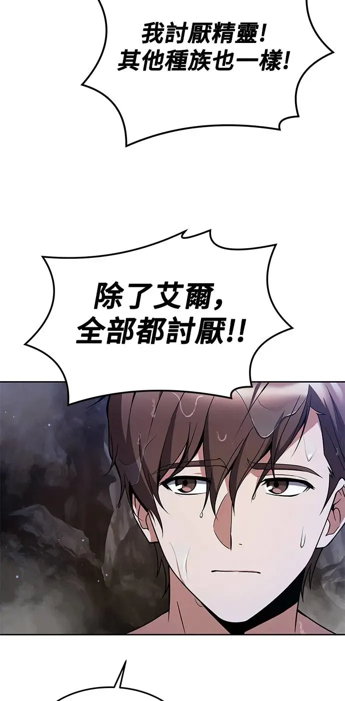 第10话 第38页