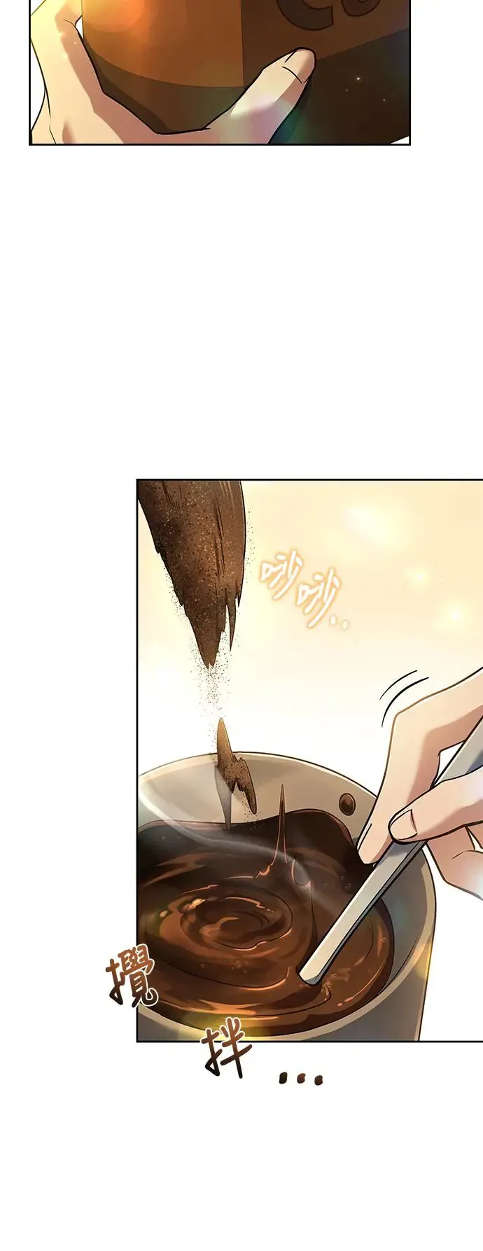 第10话 第41页