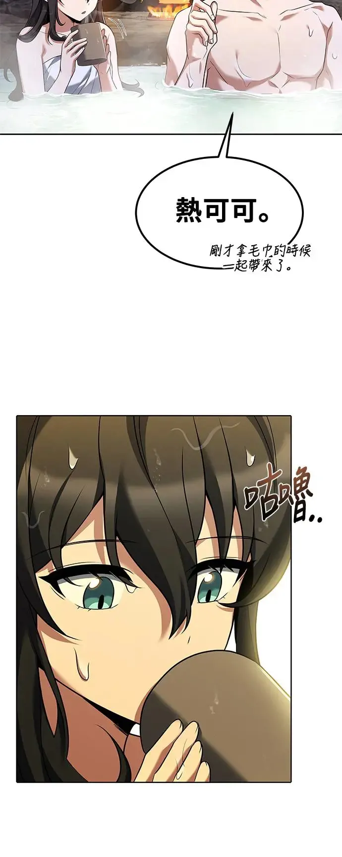 第10话 第43页