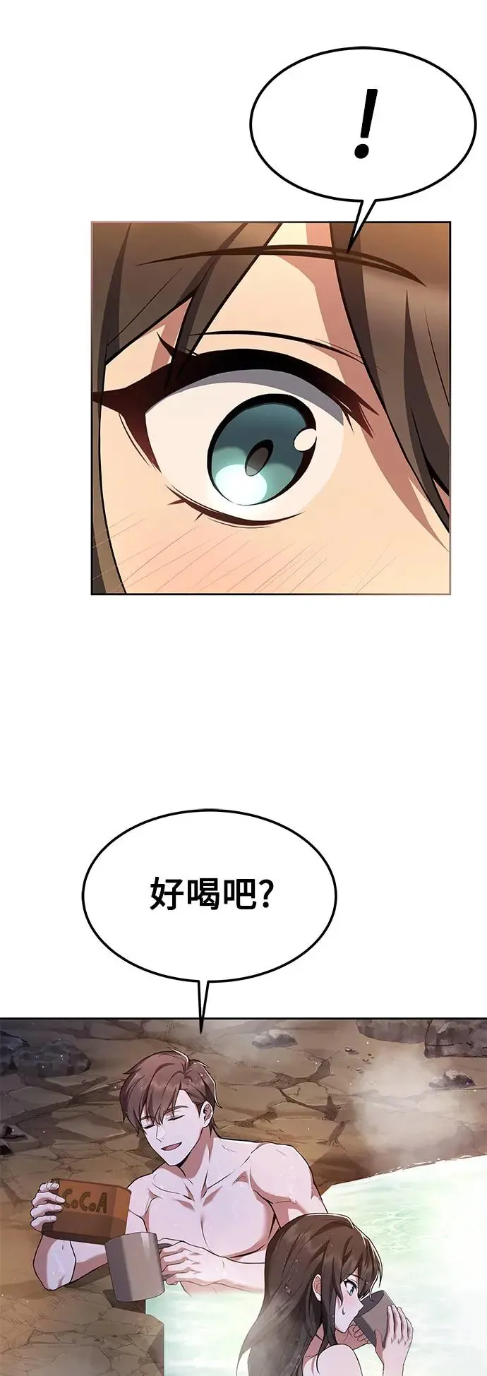 第10话 第44页