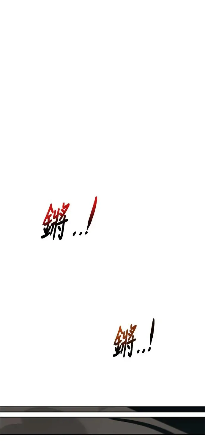第10话 第52页