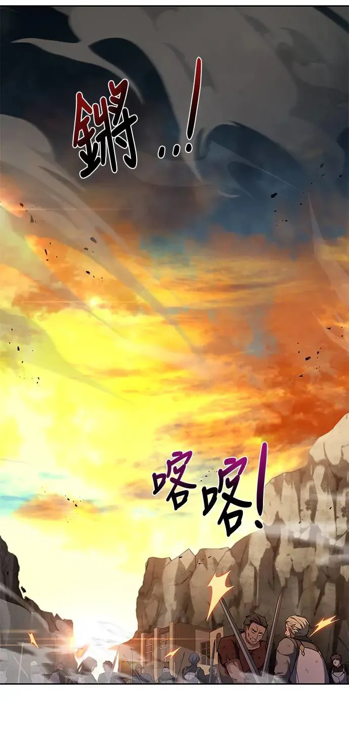 第10话 第53页