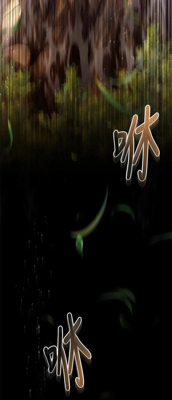 第10话 第66页