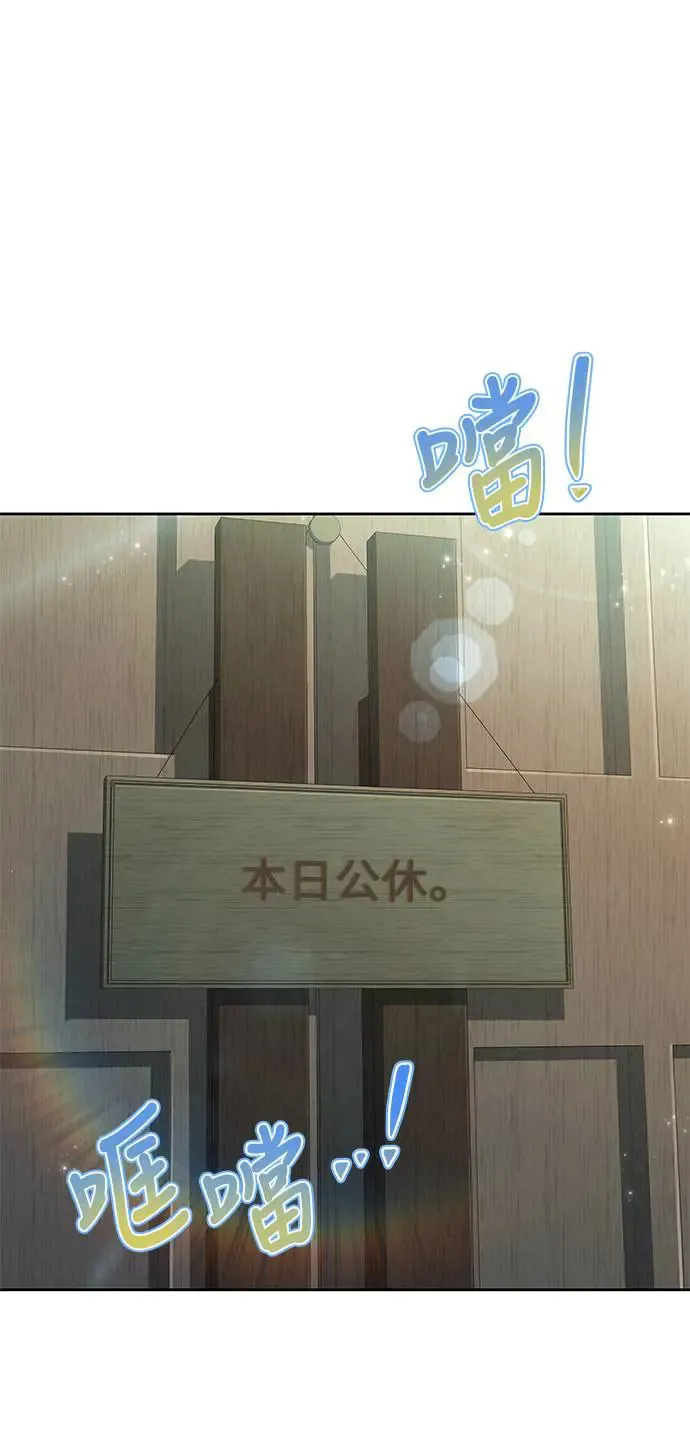 第10话 第70页