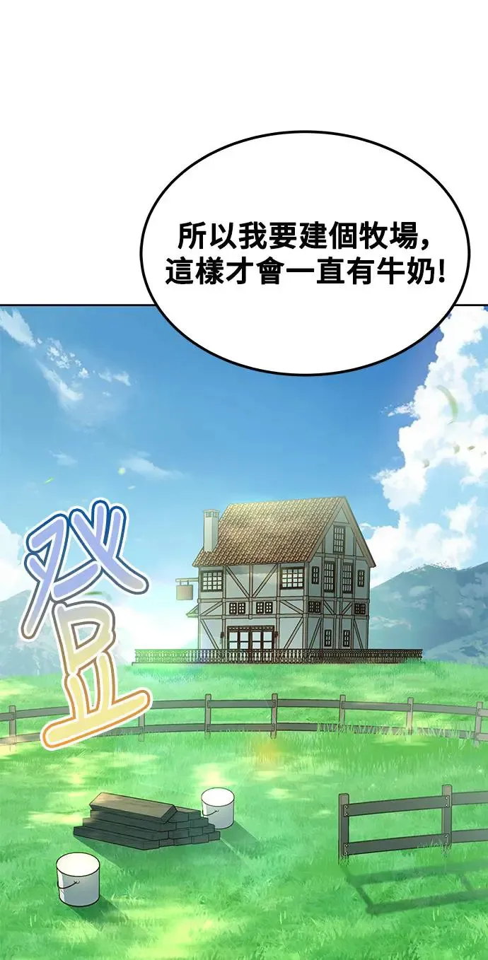 第10话 第73页