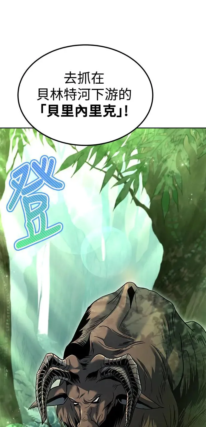 第10话 第76页