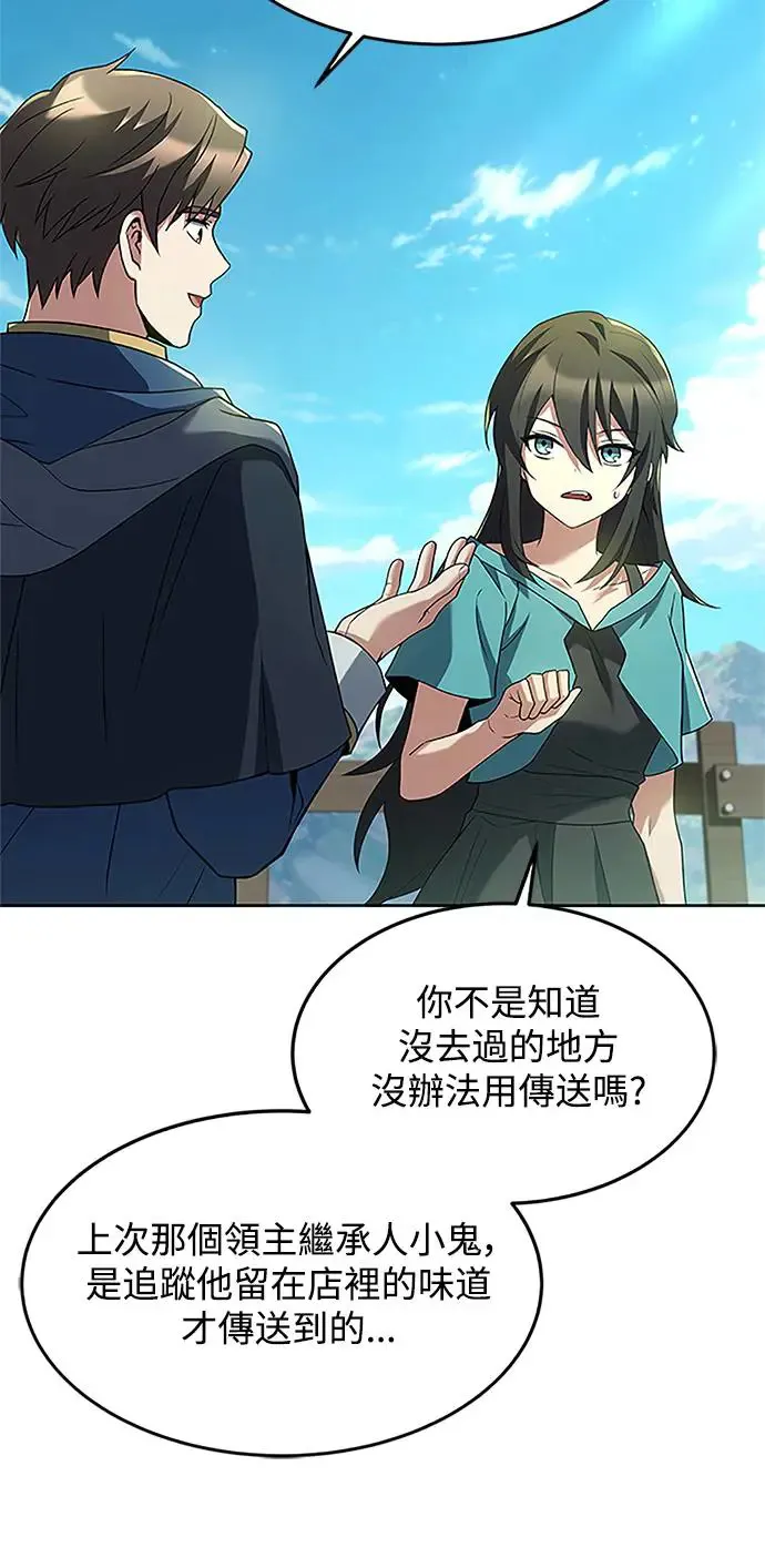 第10话 第79页