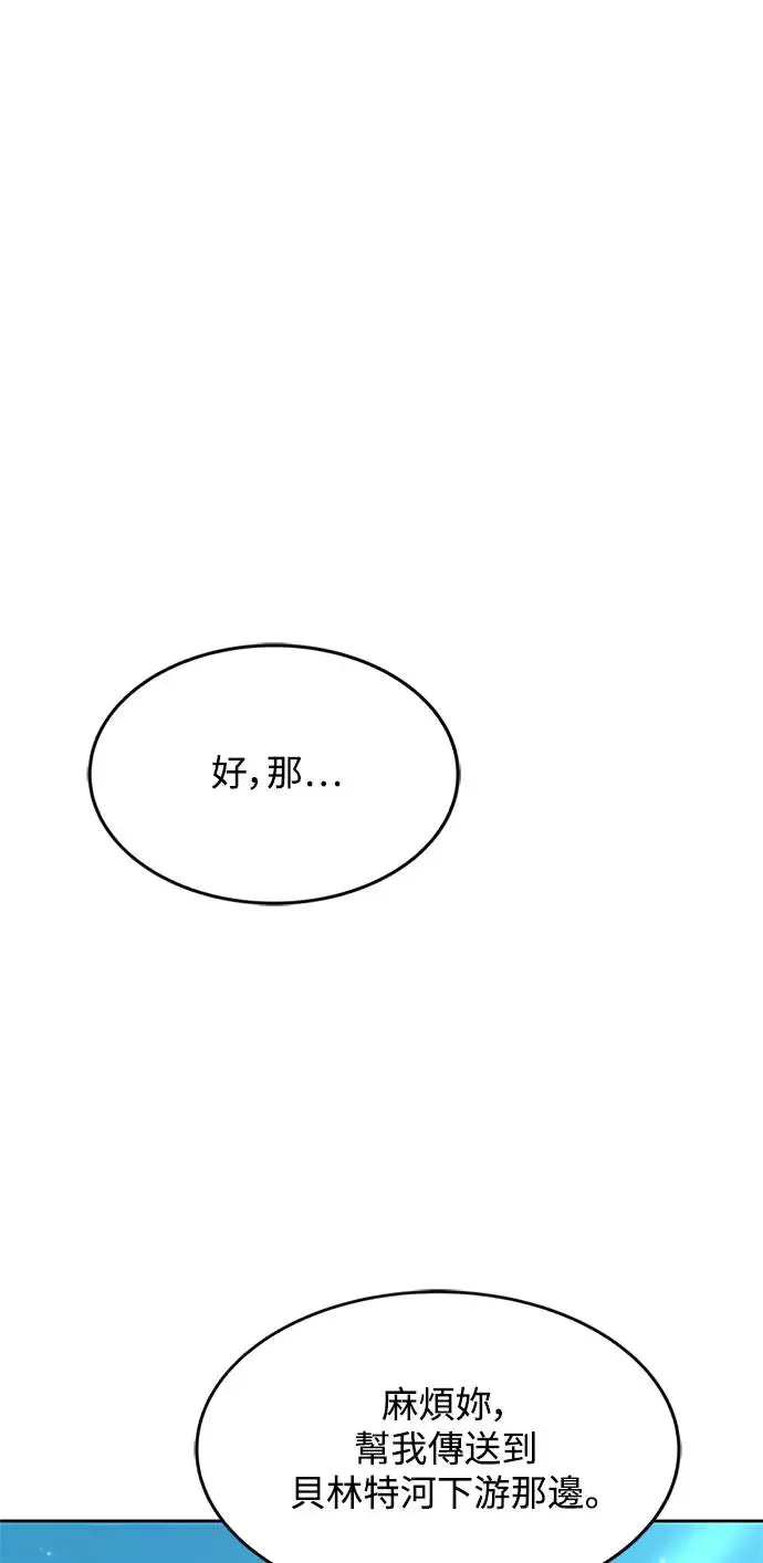 第11话 第1页