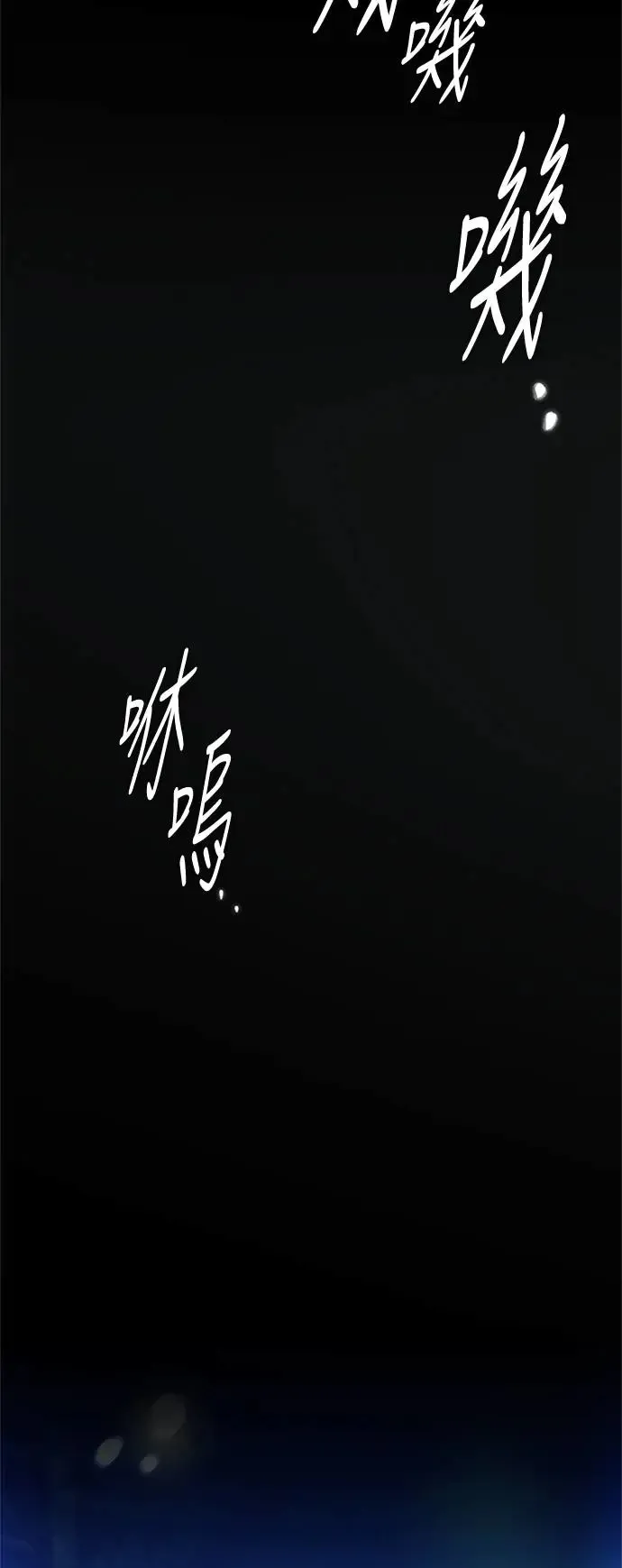 第11话 第4页