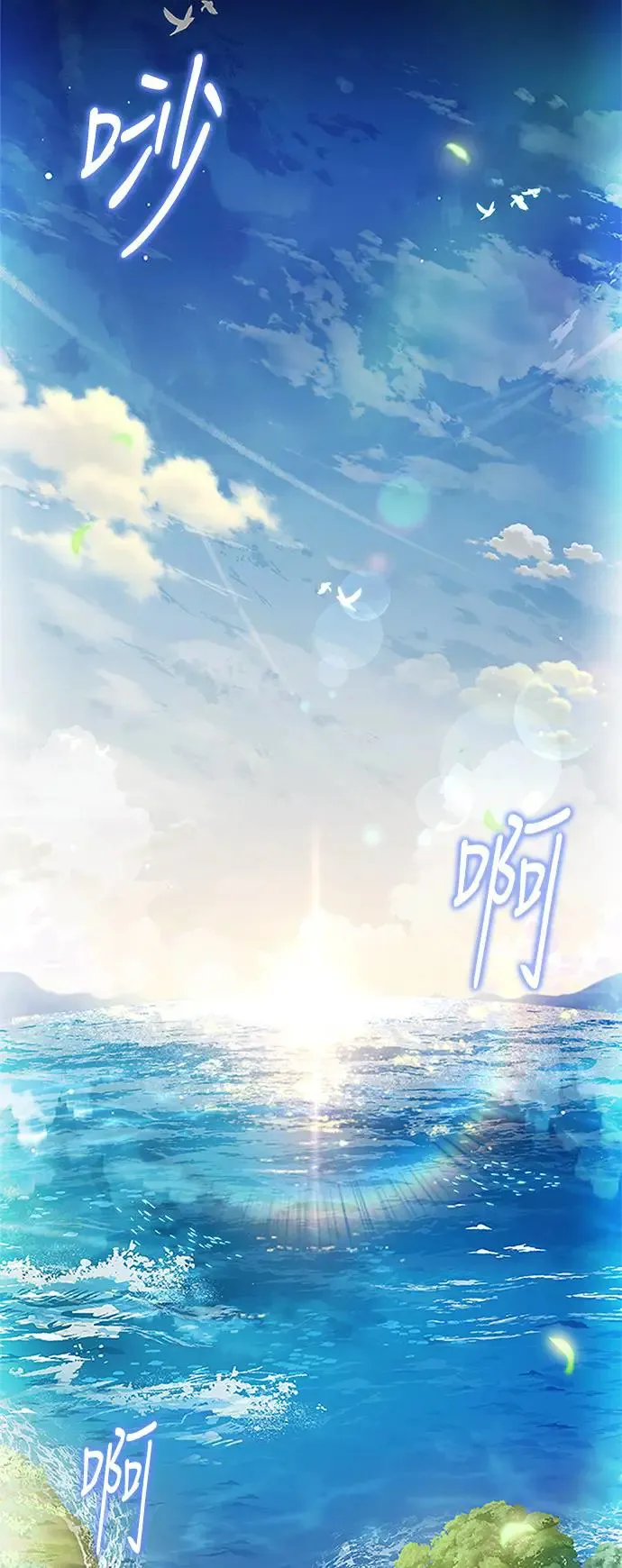 第11话 第5页