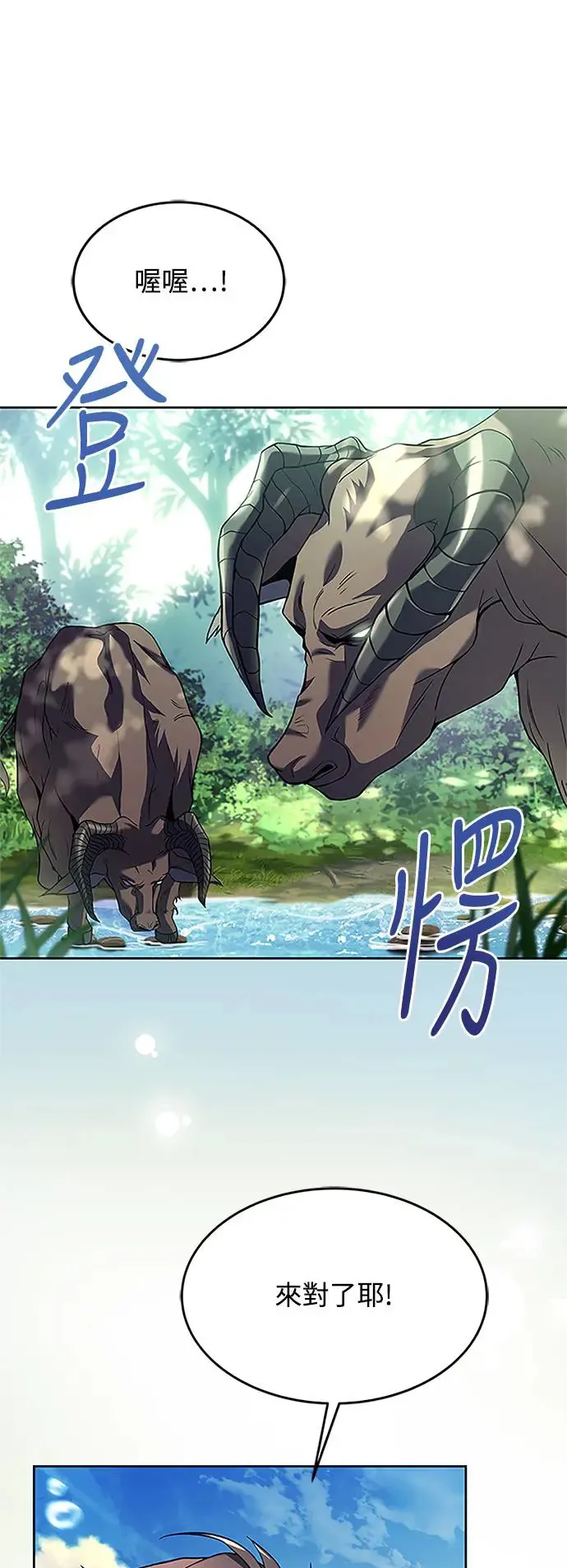 第11话 第7页