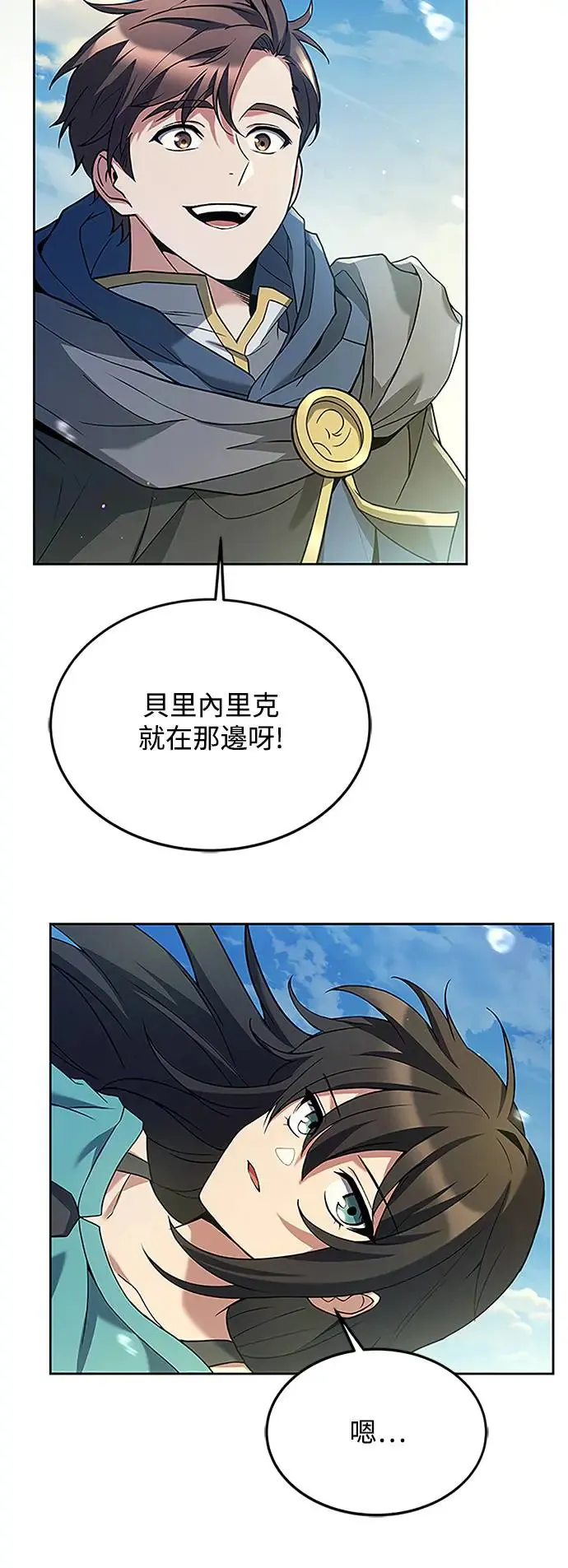 第11话 第8页