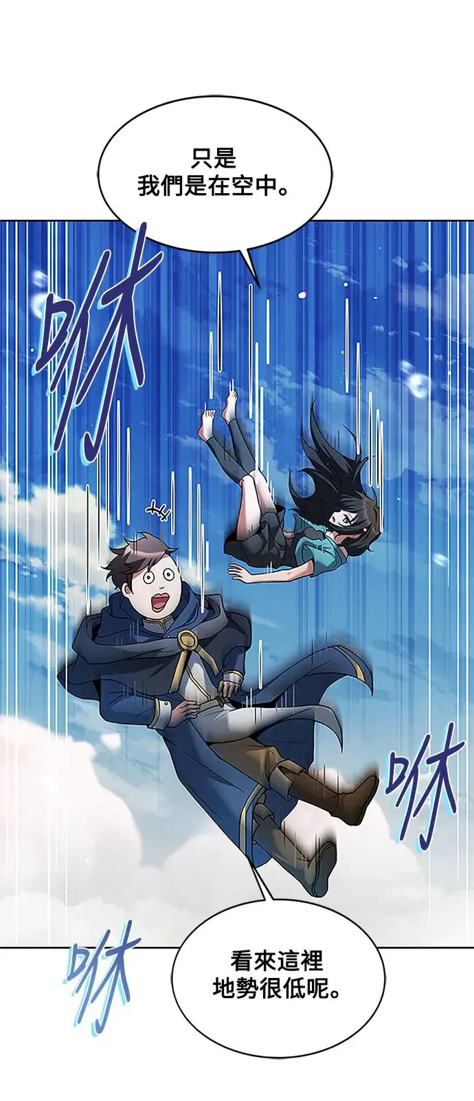 第11话 第9页