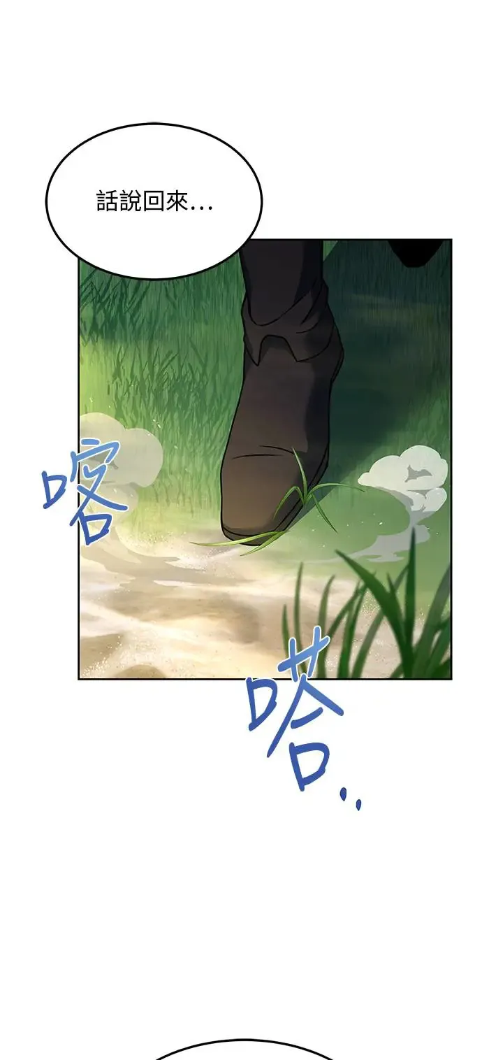 第11话 第15页