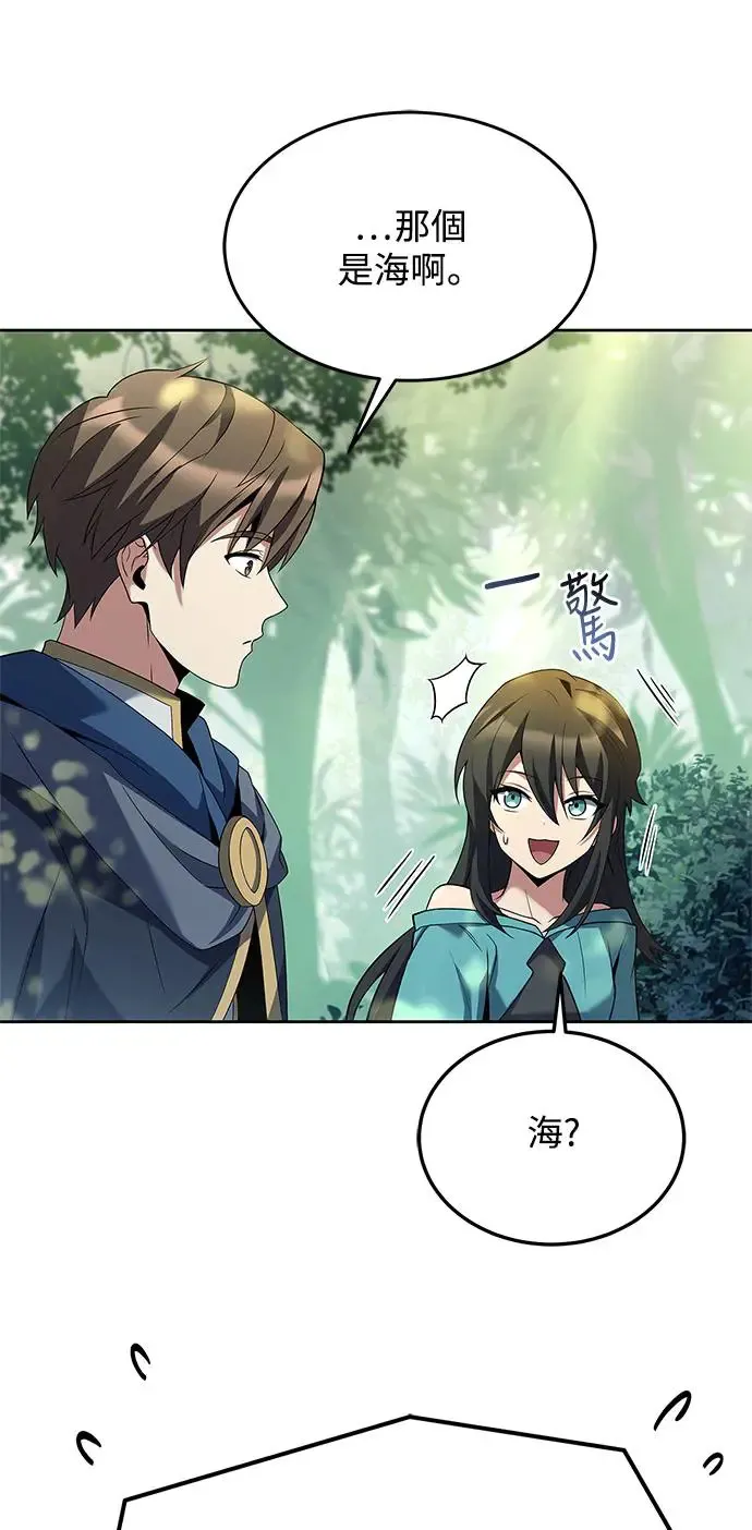 第11话 第17页