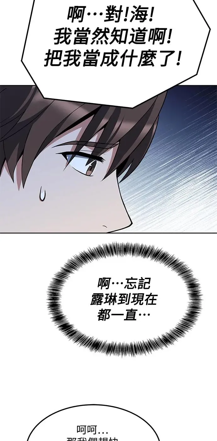第11话 第18页