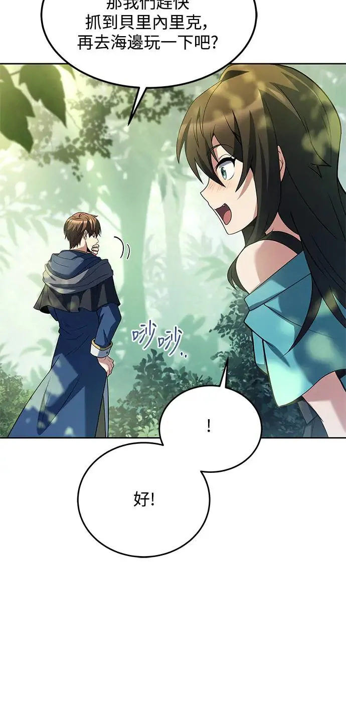 第11话 第19页