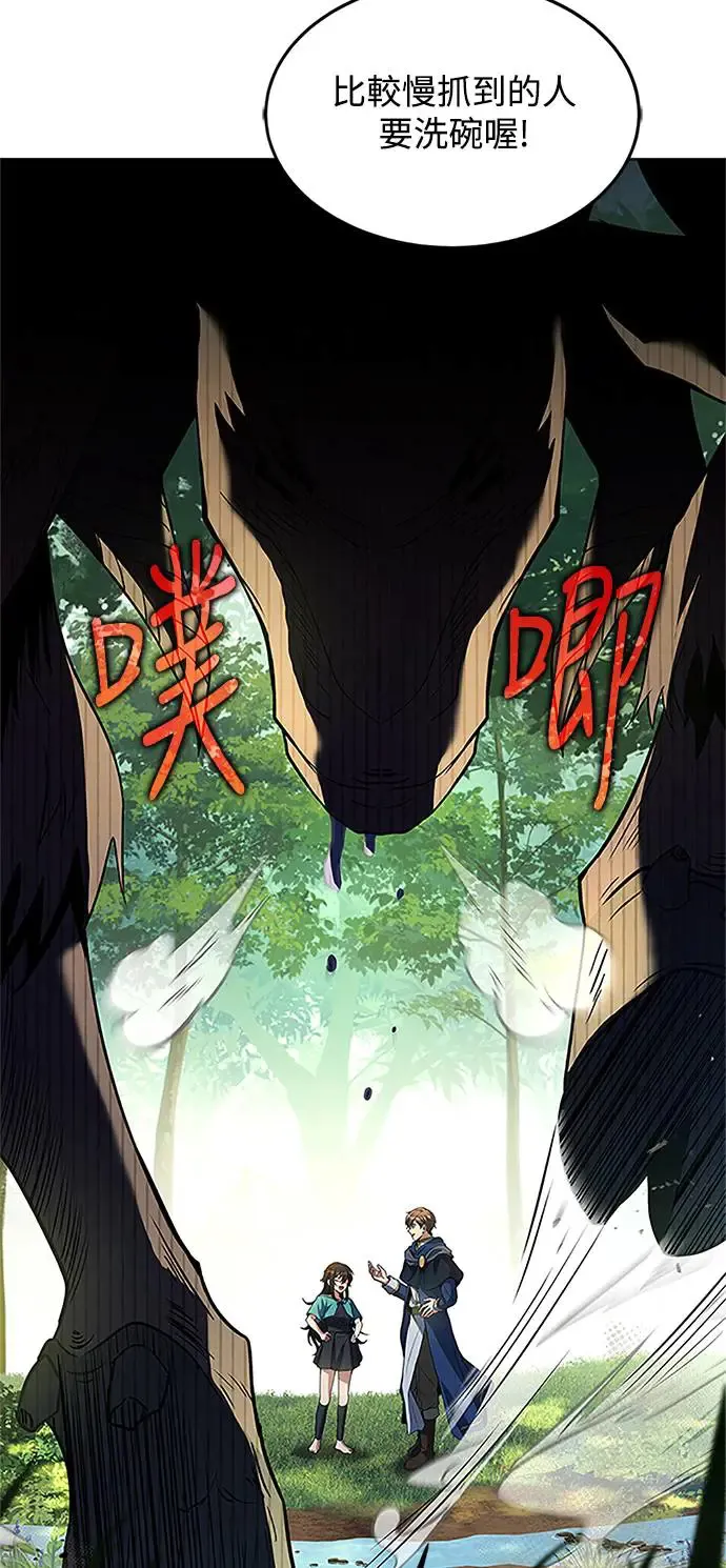 第11话 第21页