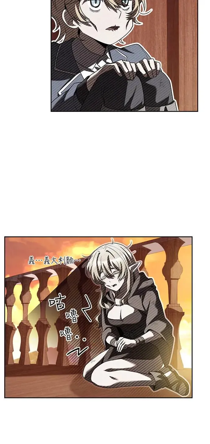 第11话 第25页