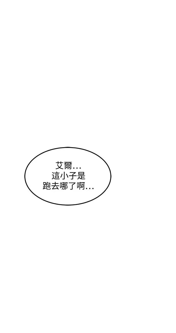 第11话 第28页