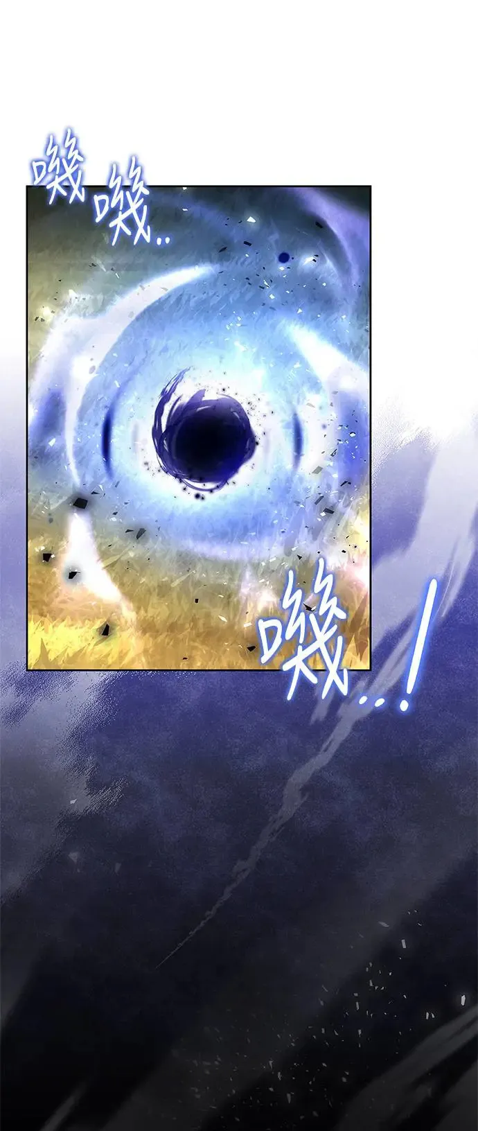 第11话 第29页