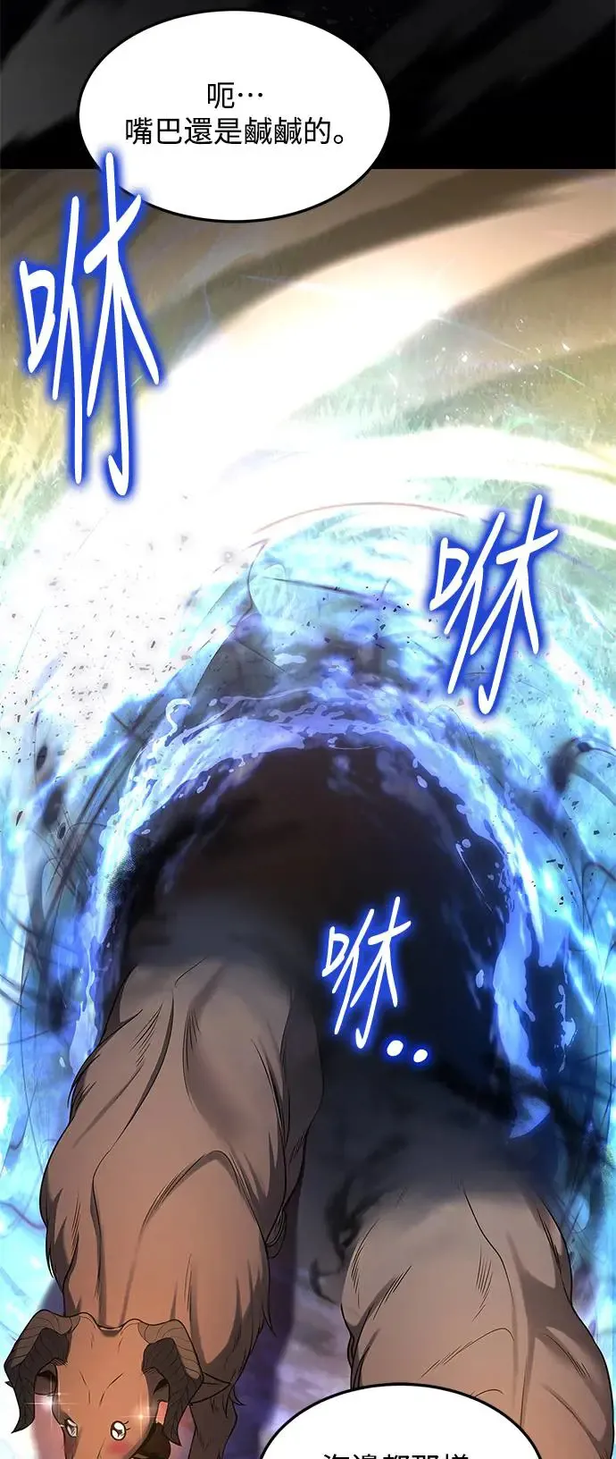 第11话 第30页