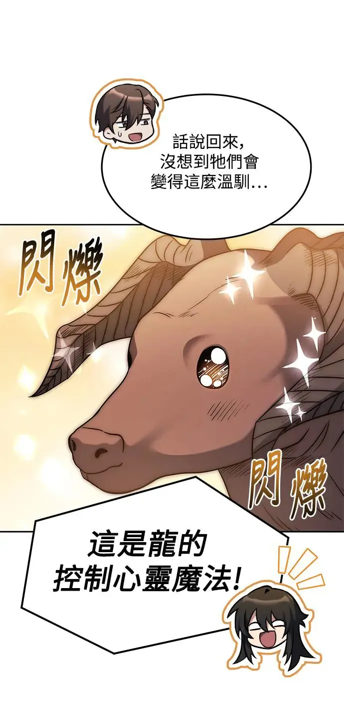 第11话 第32页