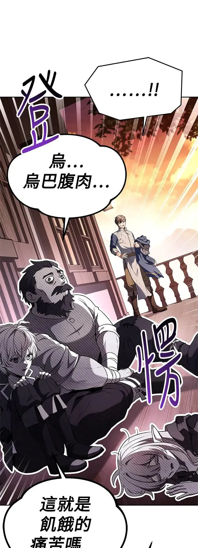 第11话 第35页