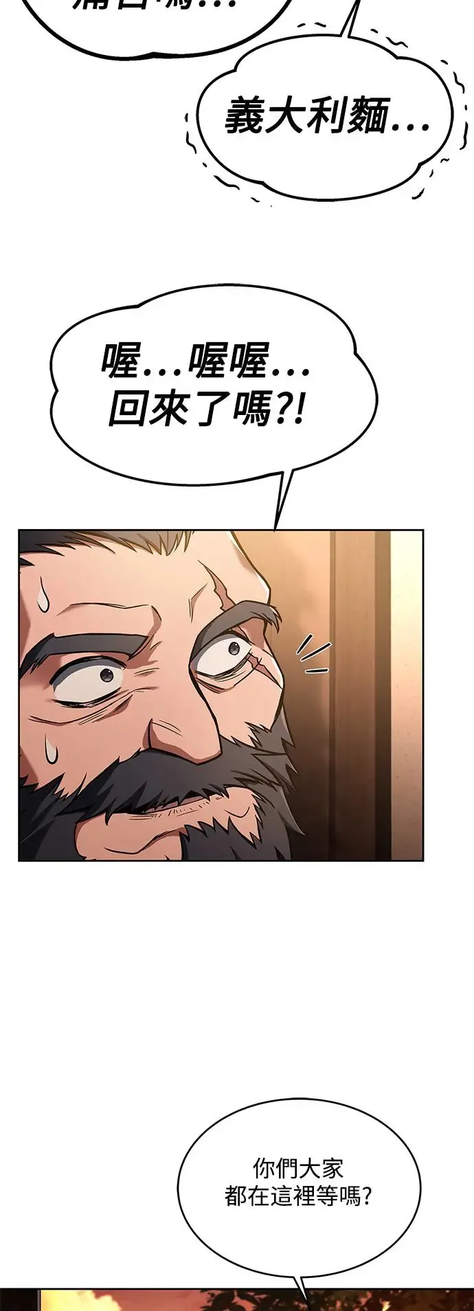第11话 第36页