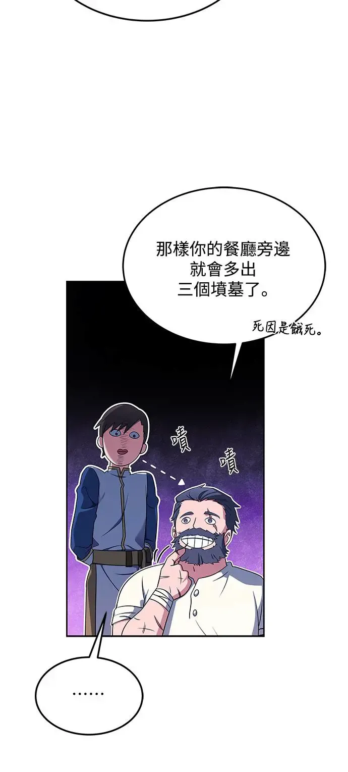 第11话 第40页
