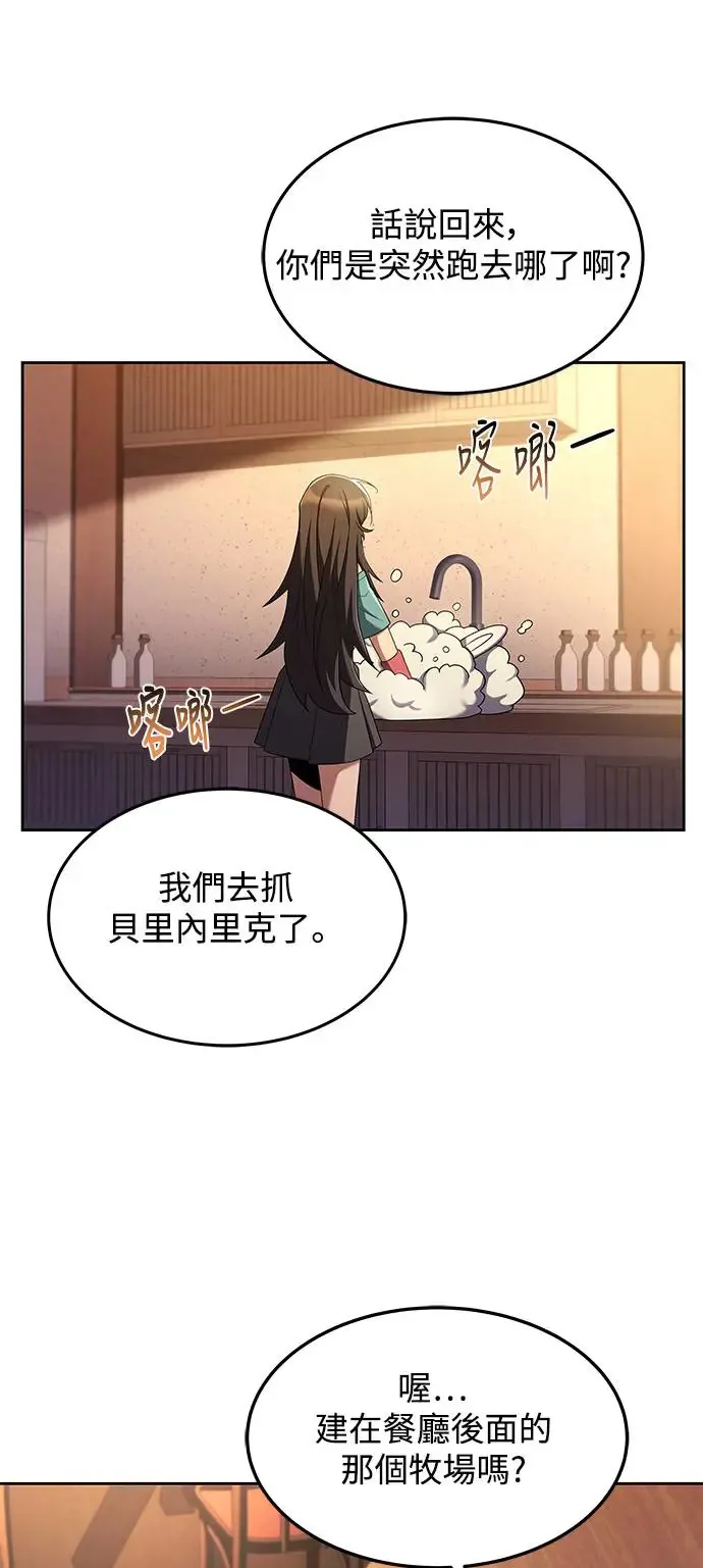 第11话 第41页