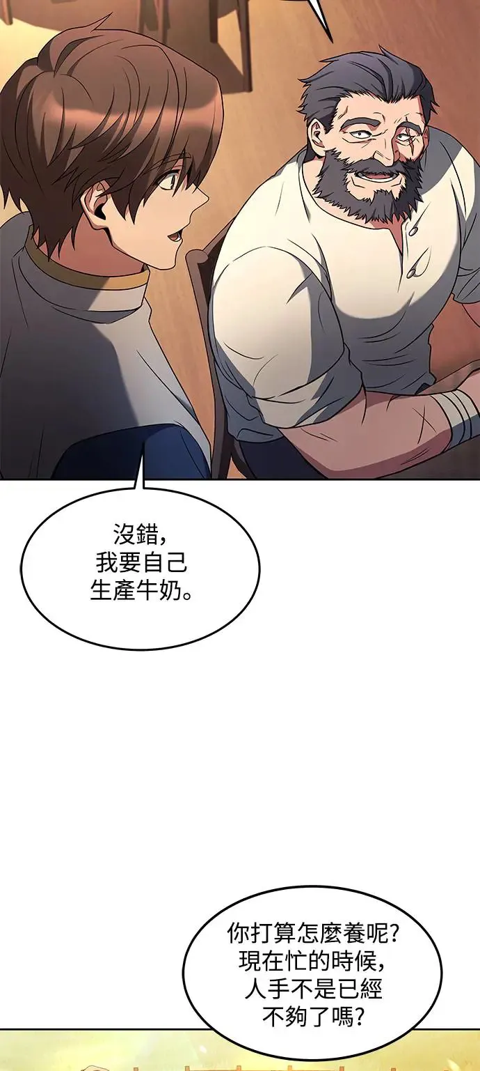 第11话 第42页