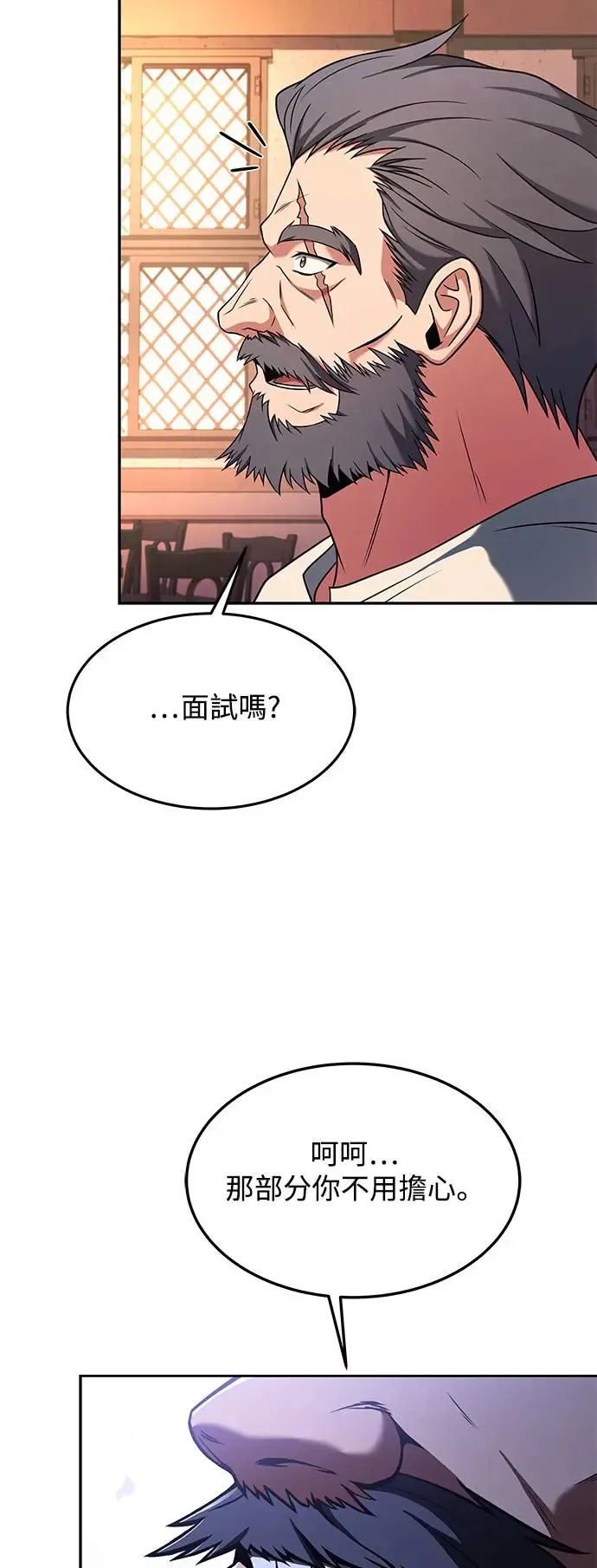 第11话 第45页