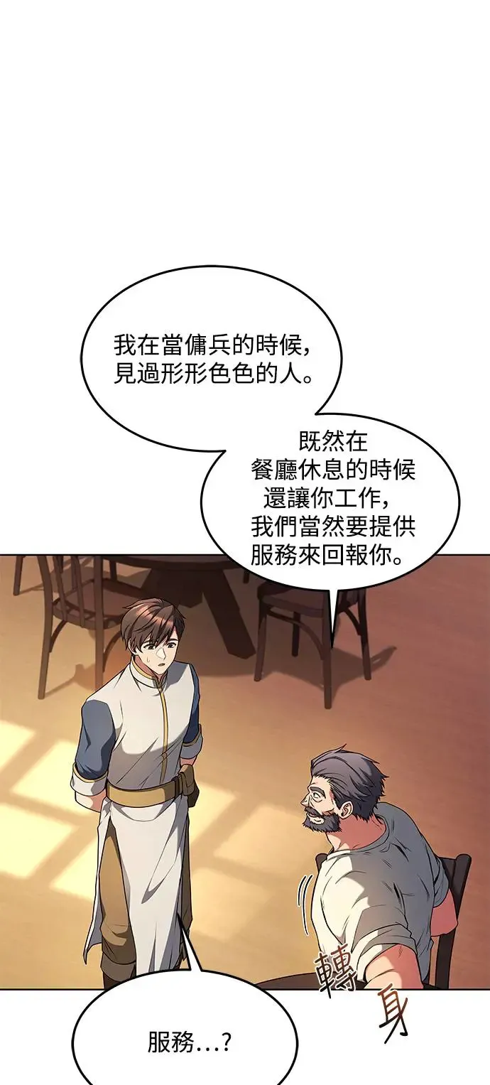 第11话 第47页