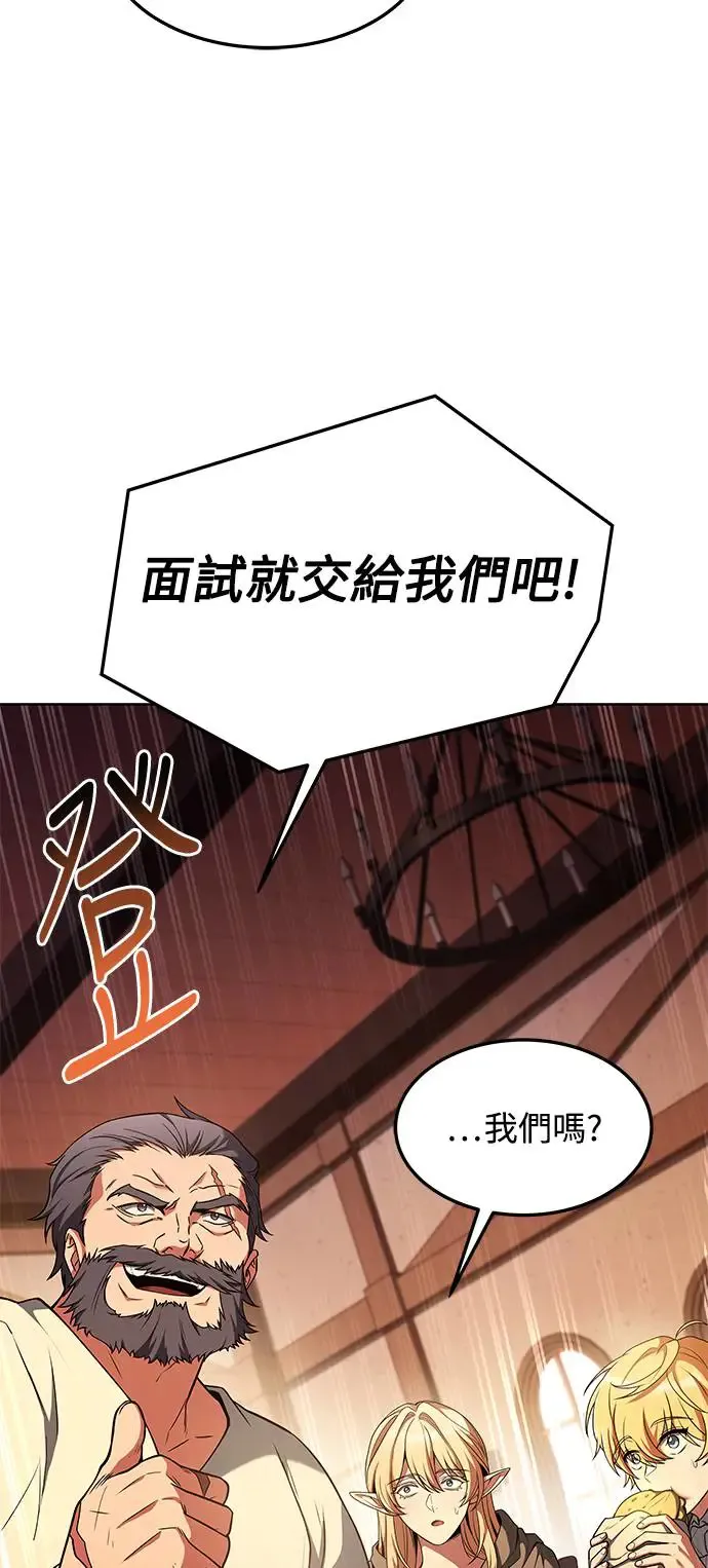 第11话 第48页