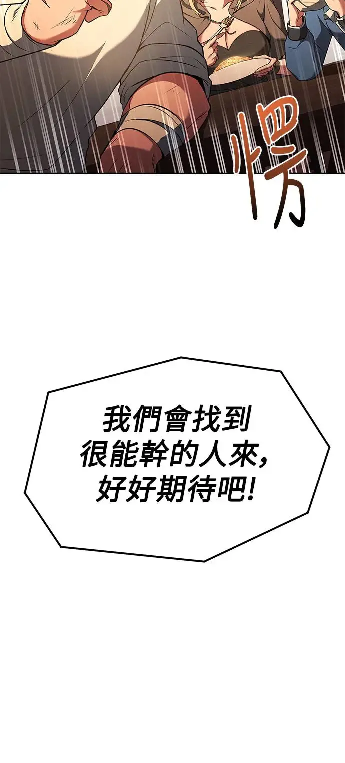 第11话 第49页