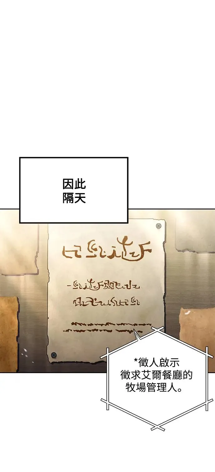 第11话 第50页