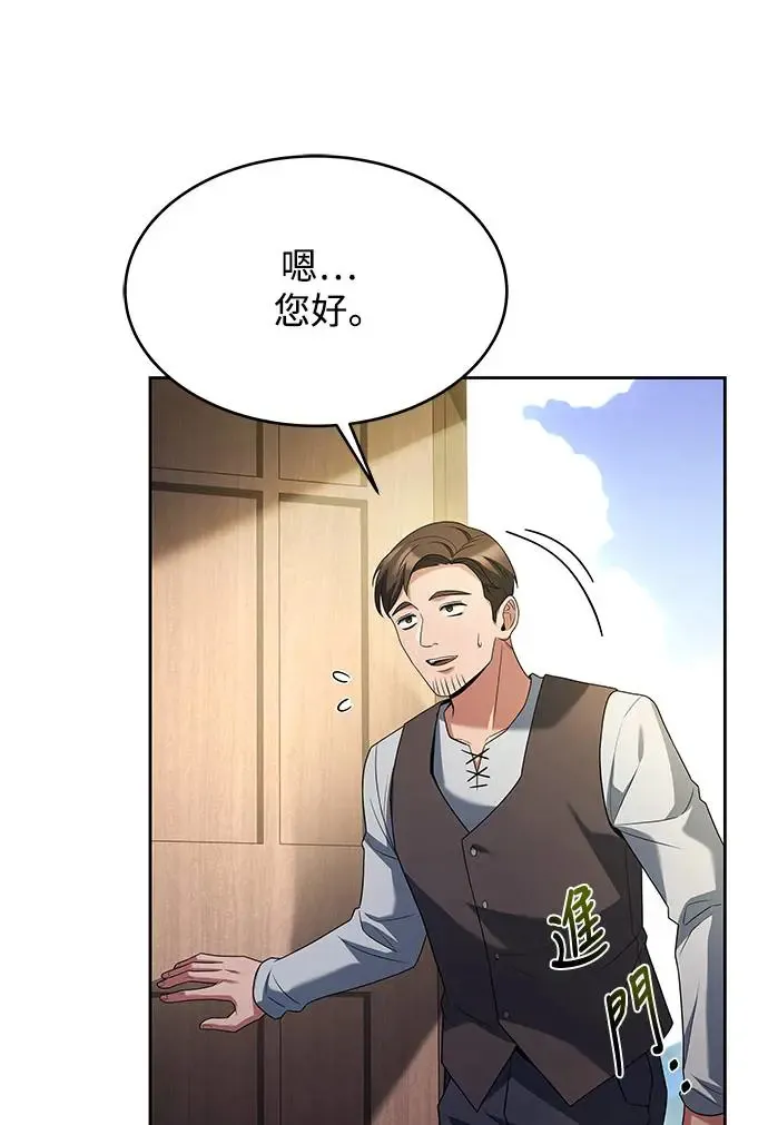 第11话 第54页
