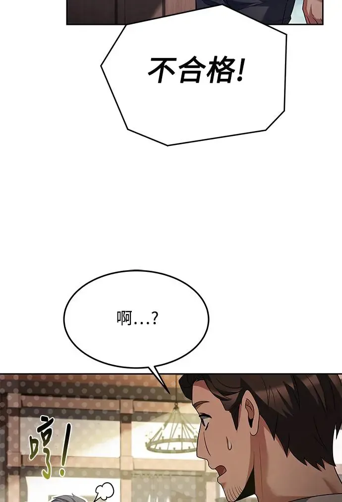 第11话 第55页