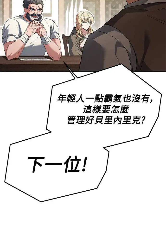 第11话 第56页