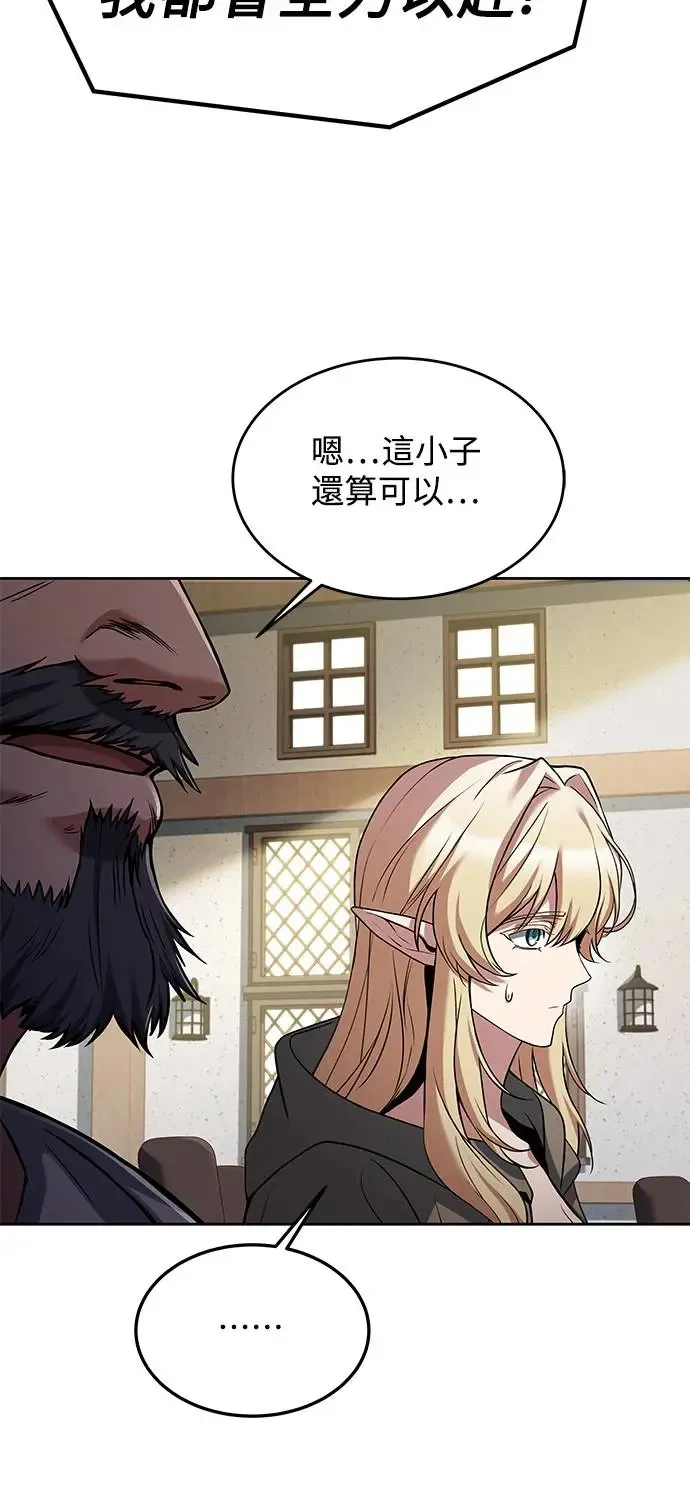 第11话 第58页