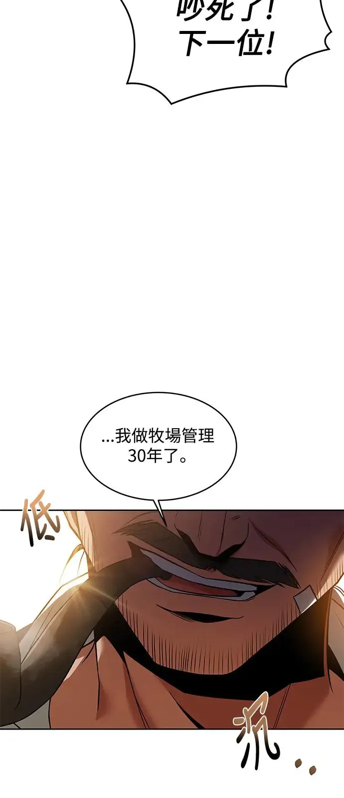 第11话 第62页