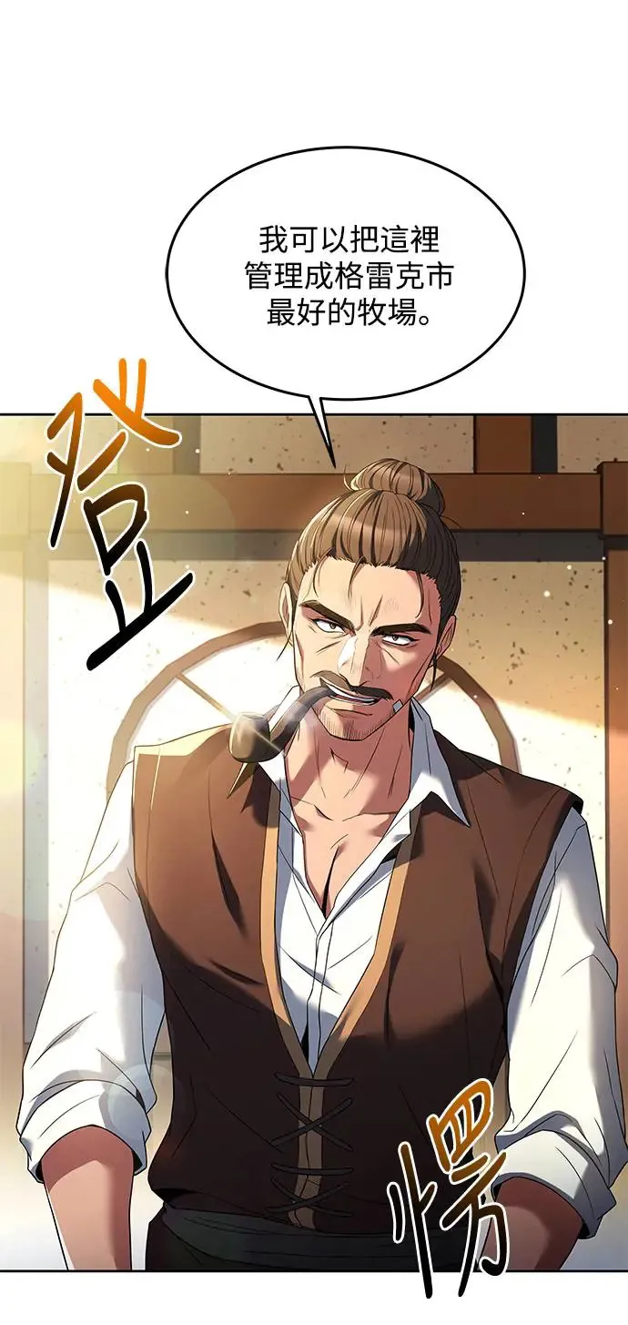 第11话 第63页